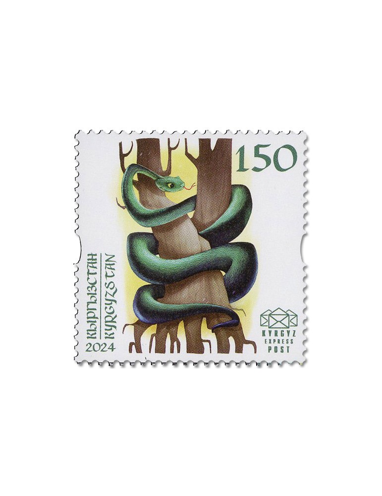 n° 222 - Timbre KIRGHIZISTAN (Kyrgyz Express Post) Poste