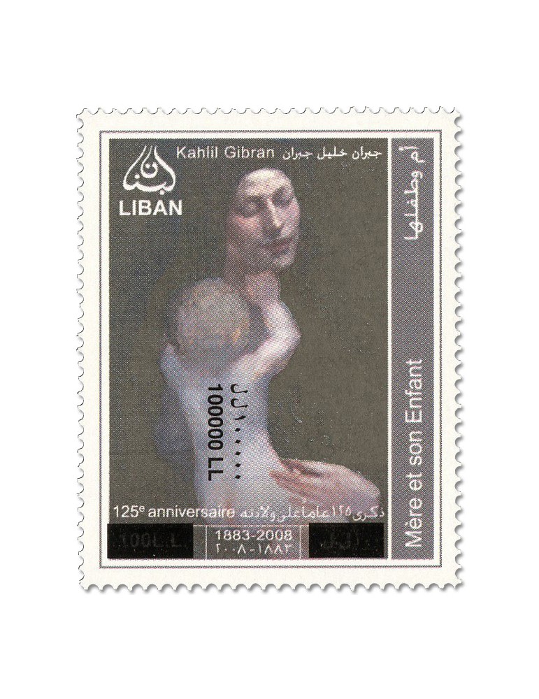 n° 697A - Timbre LIBAN Poste