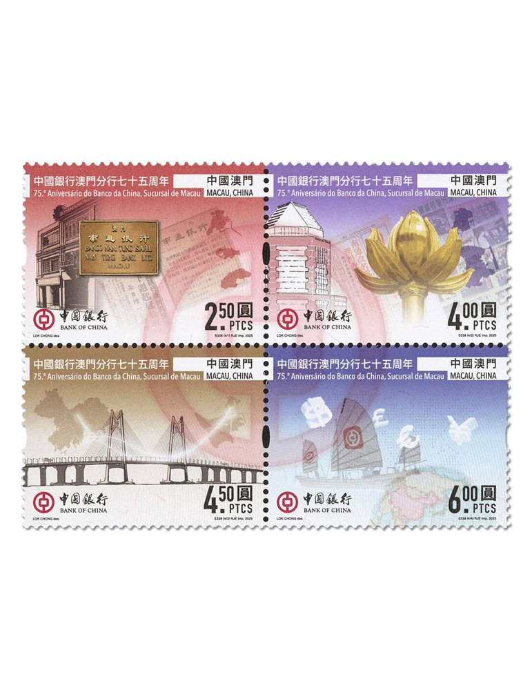 n° 2288/2291 - Timbre MACAO Poste