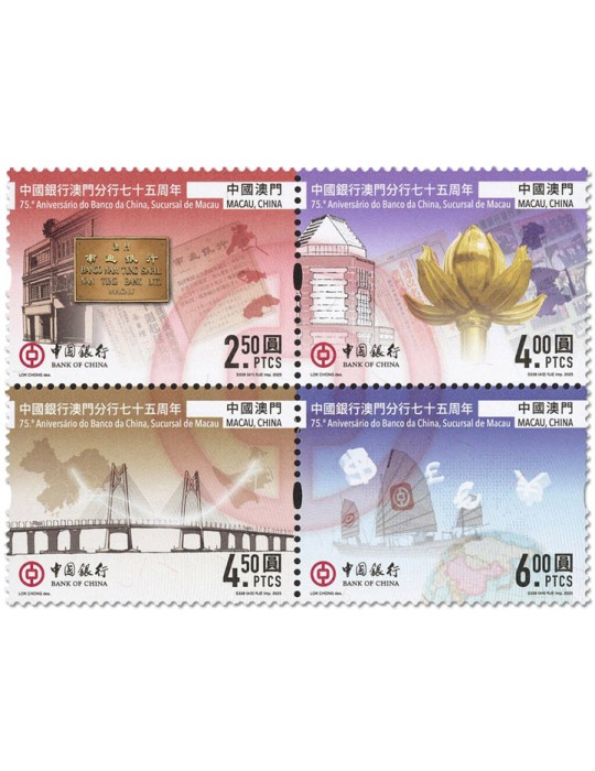 n° 2288/2291 - Timbre MACAO Poste