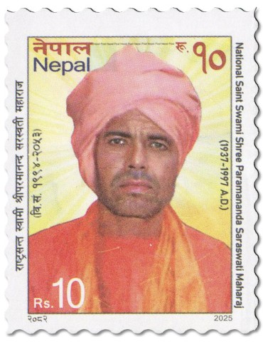 n° 1422 - Timbre NEPAL Poste