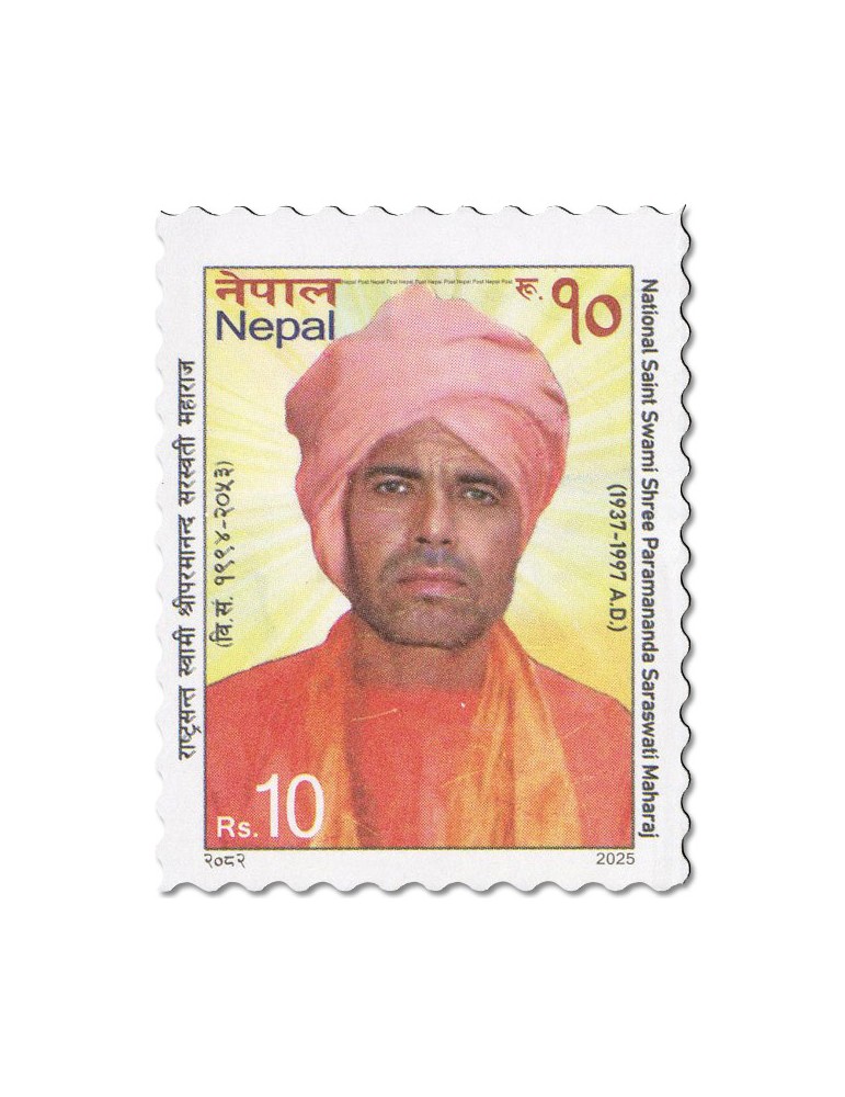 n° 1422 - Timbre NEPAL Poste