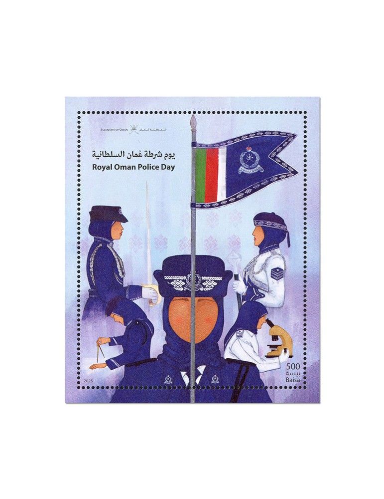 n° 170 - Timbre OMAN Blocs et feuillets