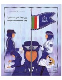 n° 170 - Timbre OMAN Blocs et feuillets