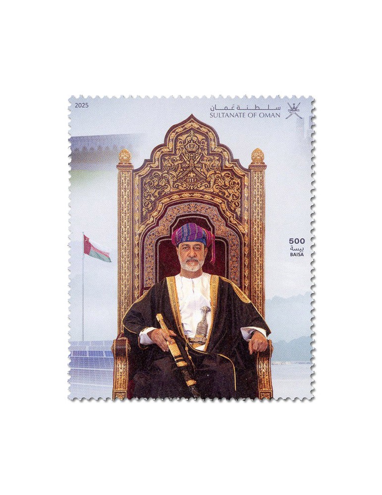 n° 972/976 (5 valeurs) - Timbre OMAN Poste