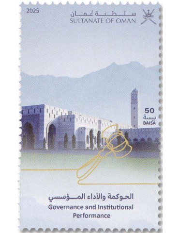 n° 972/976 (5 valeurs) - Timbre OMAN Poste 2