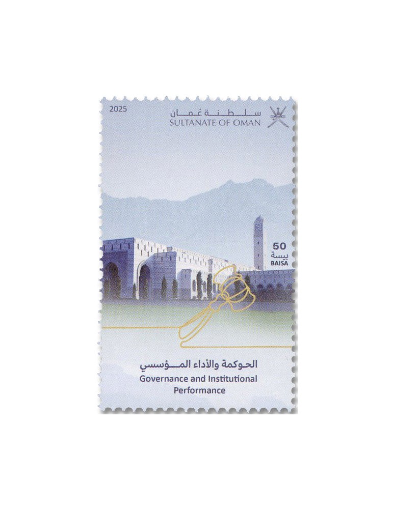 n° 972/976 (5 valeurs) - Timbre OMAN Poste
