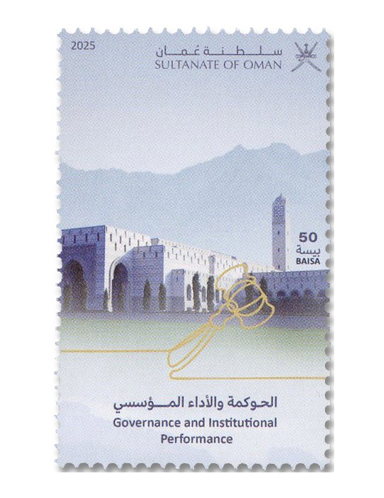 n° 972/976 (5 valeurs) - Timbre OMAN Poste