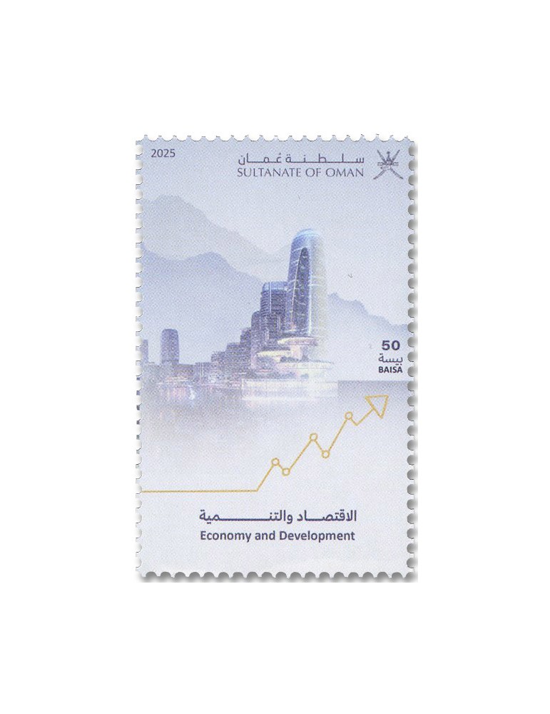 n° 972/976 (5 valeurs) - Timbre OMAN Poste
