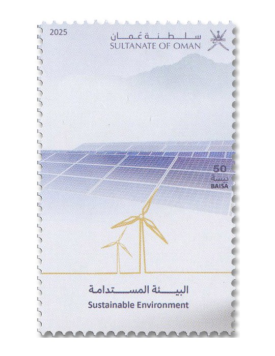 n° 972/976 (5 valeurs) - Timbre OMAN Poste