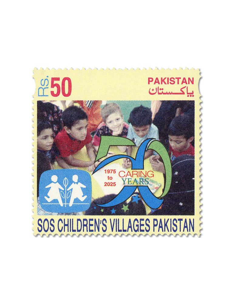 n° 1616 - Timbre PAKISTAN Poste