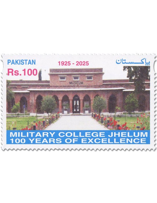 n° 1627 - Timbre PAKISTAN Poste