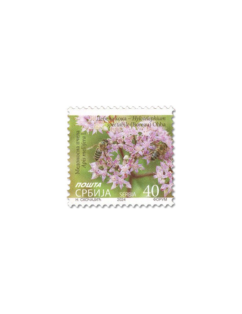 n° 1265 - Timbre SERBIE Poste