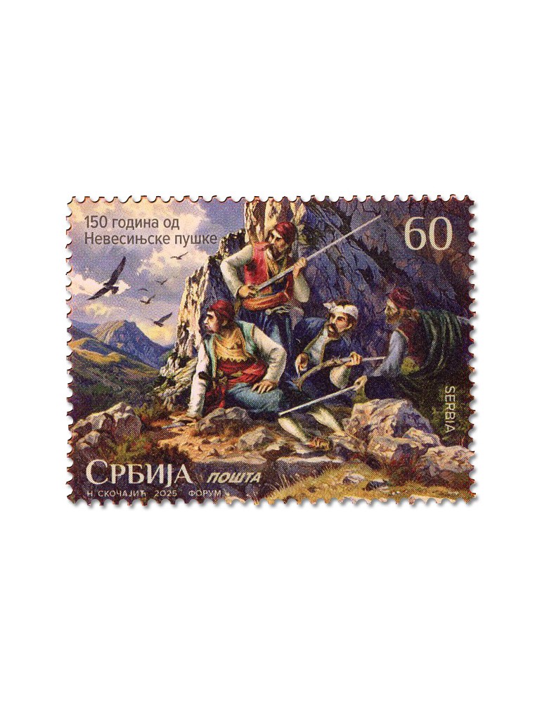 n° 1289 - Timbre SERBIE Poste