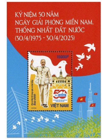 n° 205 - Timbre VIETNAM Blocs et feuillets
