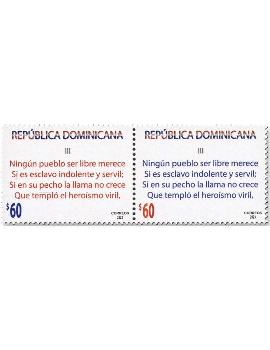 n° 2419/2442 - Timbre DOMINICAINE Poste