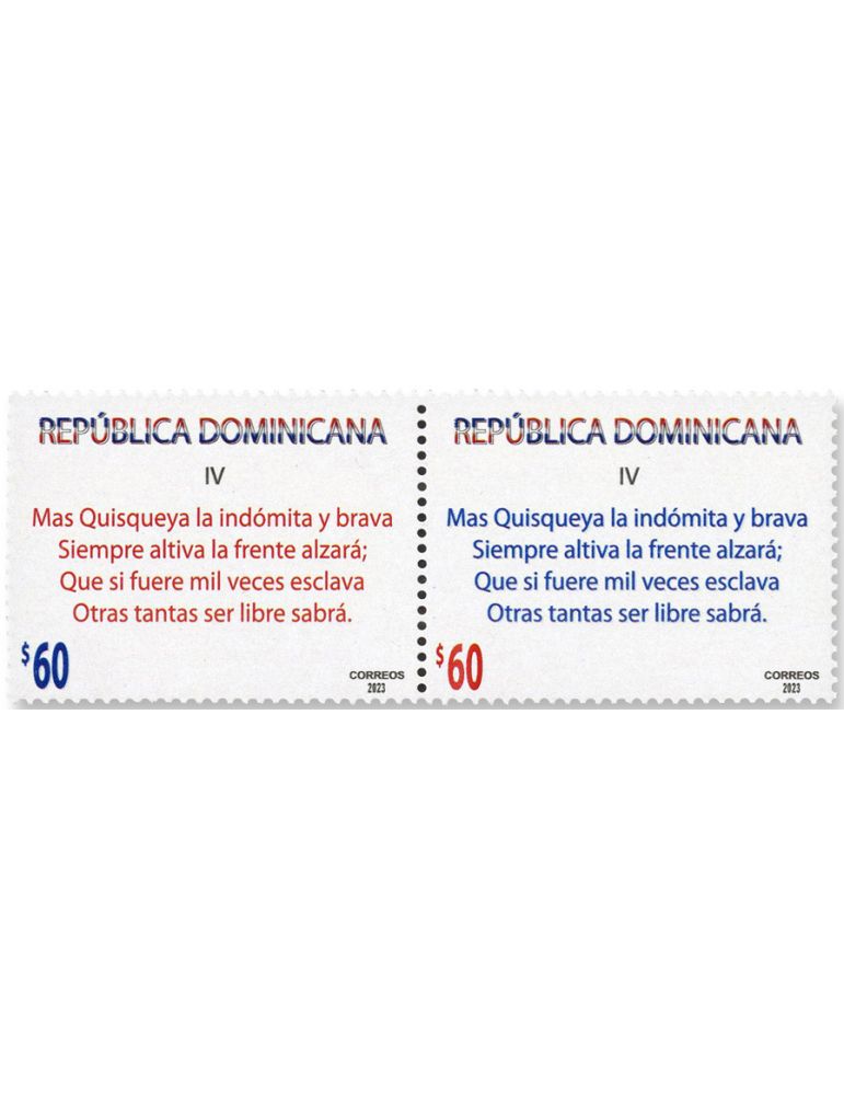 n° 2419/2442 - Timbre DOMINICAINE Poste