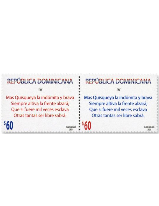 n° 2419/2442 - Timbre DOMINICAINE Poste