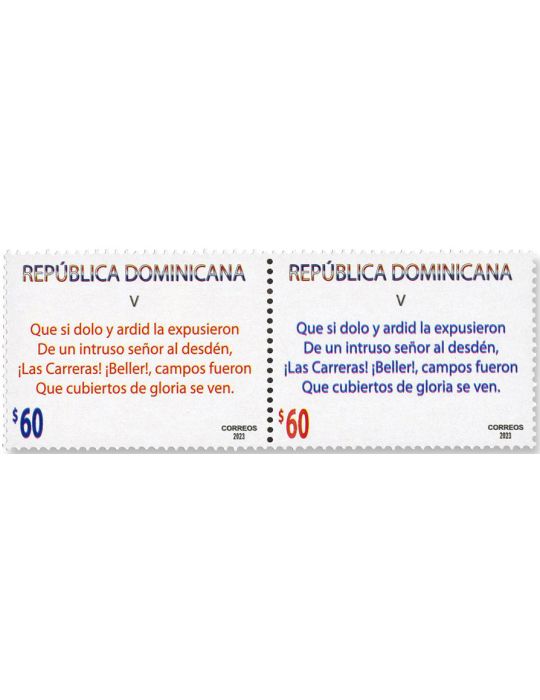 n° 2419/2442 - Timbre DOMINICAINE Poste