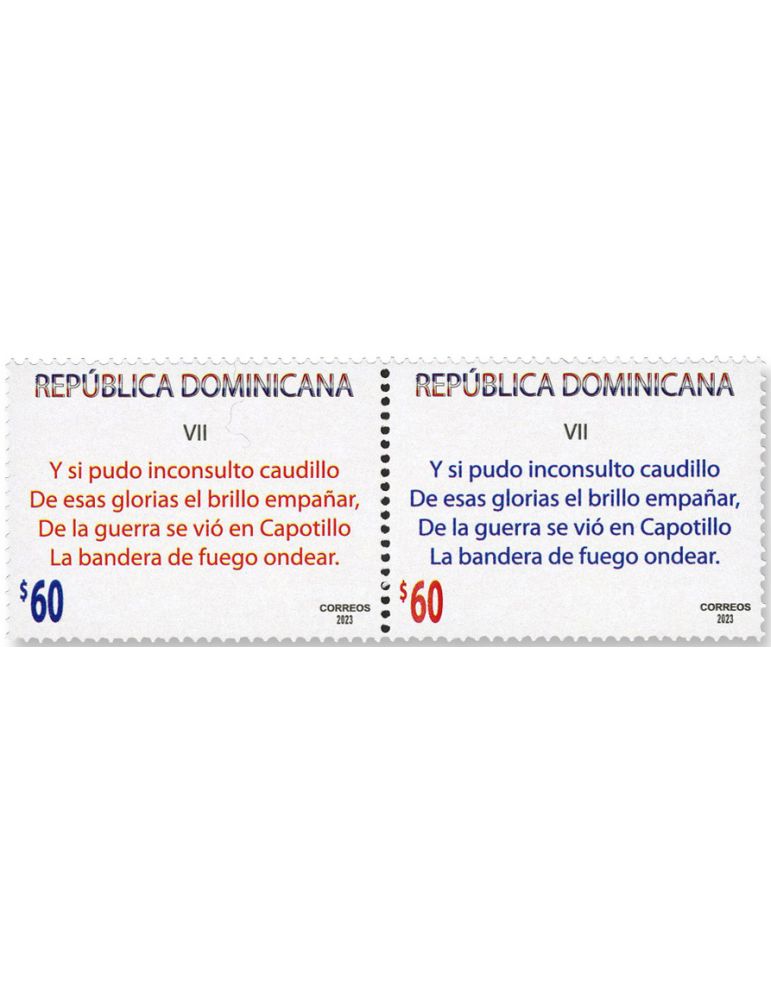 n° 2419/2442 - Timbre DOMINICAINE Poste