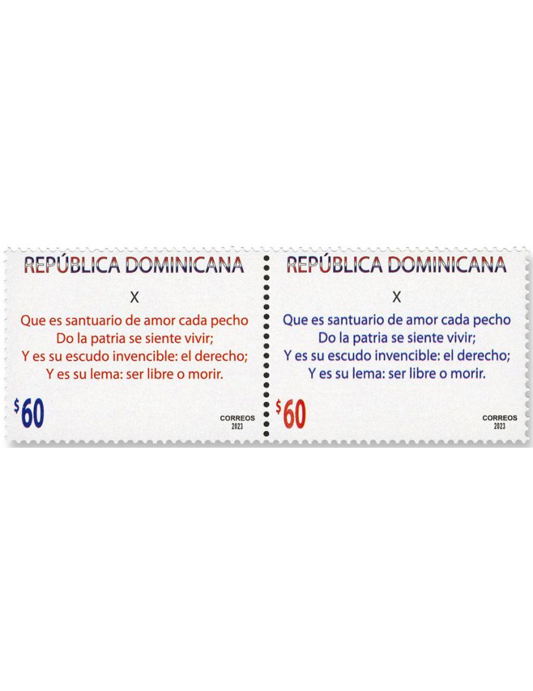n° 2419/2442 - Timbre DOMINICAINE Poste