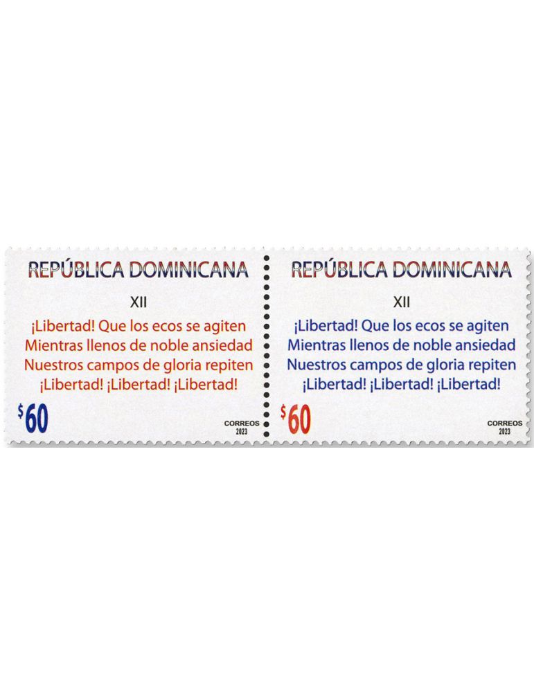 n° 2419/2442 - Timbre DOMINICAINE Poste