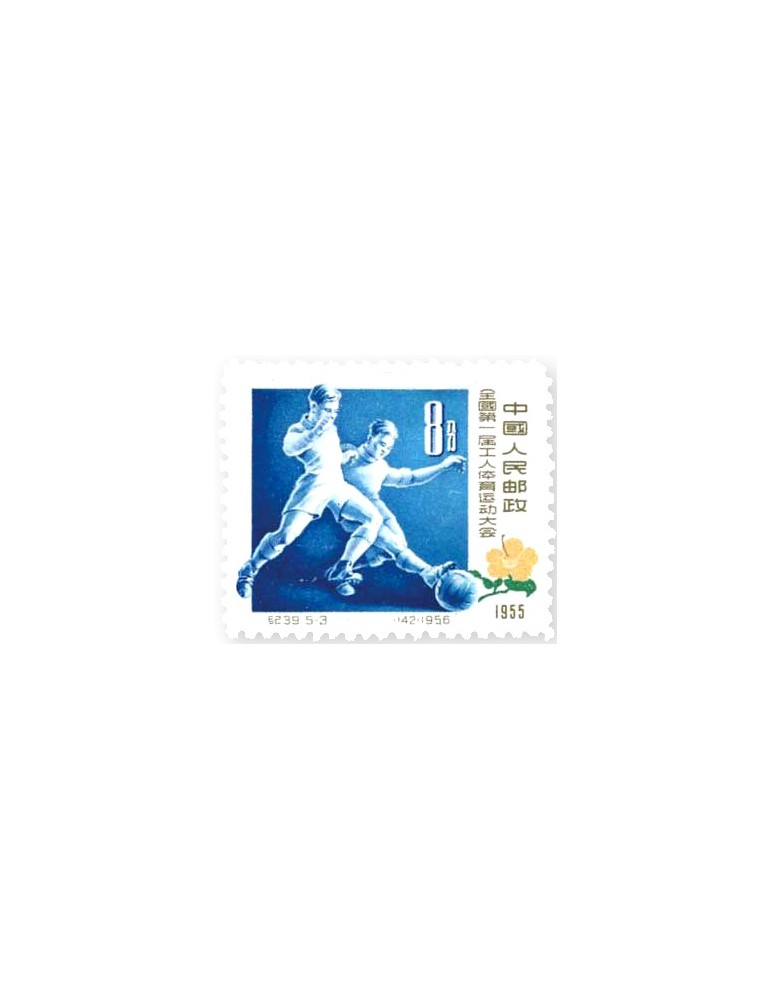 n° 1092/1096** - Timbre CHINE Poste