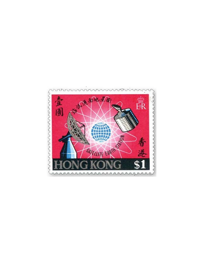 n° 243** - Timbre HONG KONG Poste