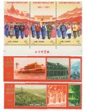 n° 1817/1825** - Timbre CHINE Poste