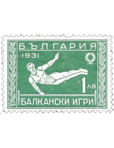 n° 224/230 - Timbre BULGARIE Poste 2