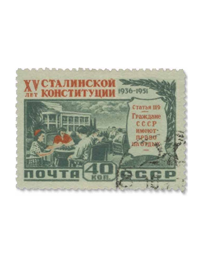n° 1610/1613 obl. - Timbre RUSSIE Poste