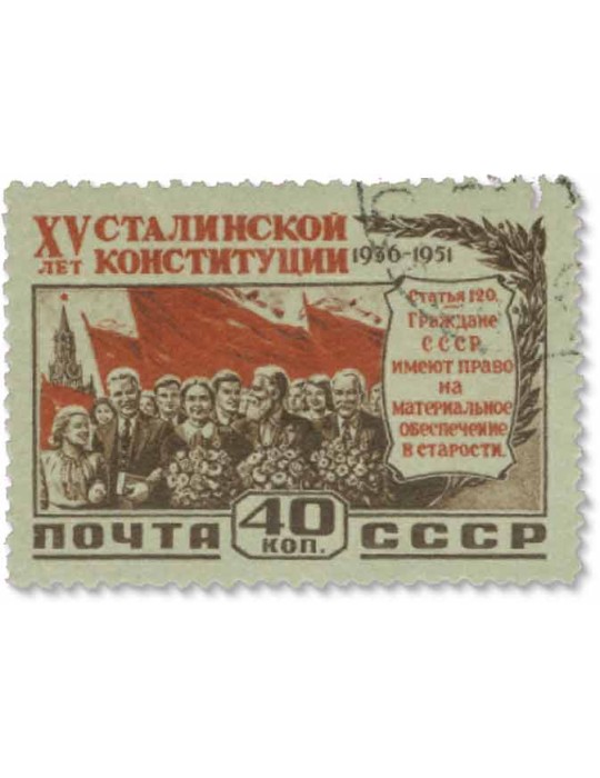n° 1610/1613 obl. - Timbre RUSSIE Poste
