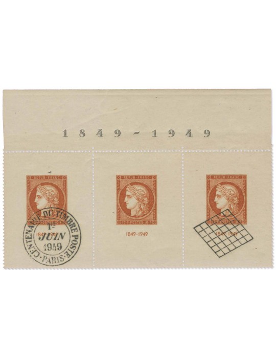 n° 841b obl. - Timbre FRANCE Poste