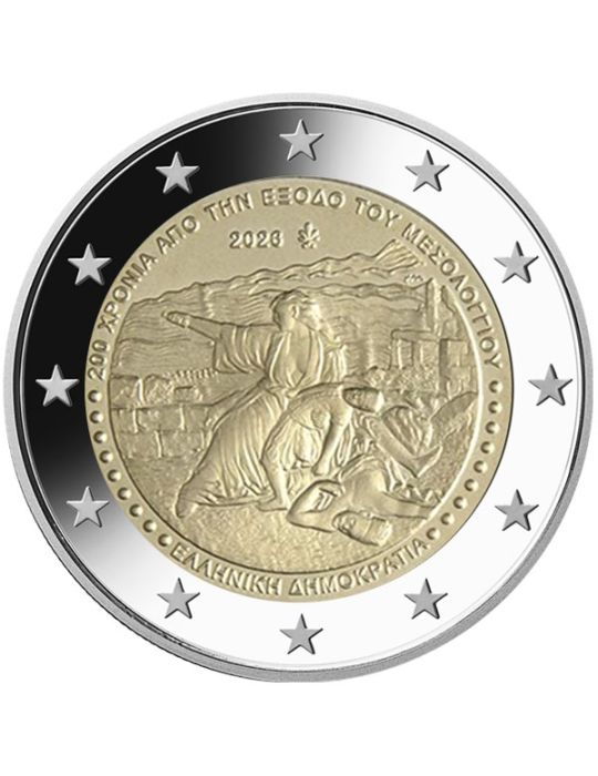 2 EURO COMMEMORATIVE 2026 : GRECE (Exode de Missolonghi)