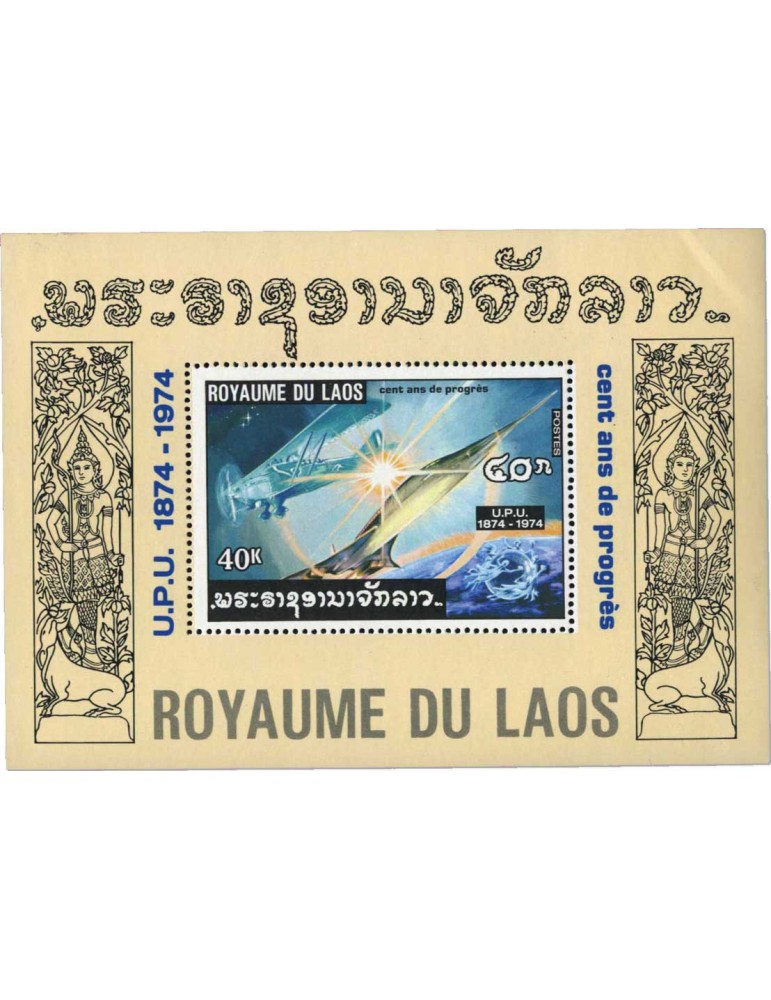 LAOS : Thématique" Espace"