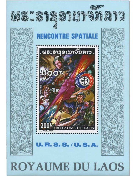 LAOS : Thématique" Espace"