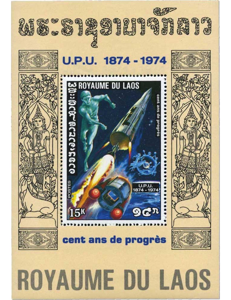 LAOS : Thématique" Espace"