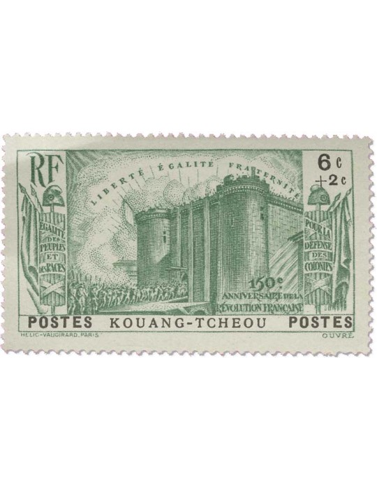 n° 120/124* - Timbre KOUANG-TCHEOU Poste
