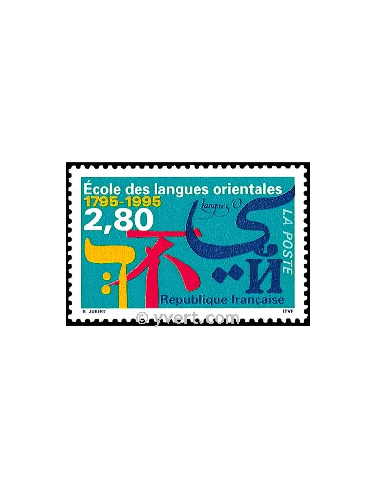 n° 2938 - Timbre France Poste