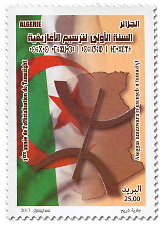 10 feuilles lettre cb de timbres