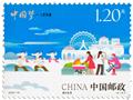 n° 5240/5243 - Timbre Chine Poste
