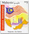n° 1850 - Timbre MALAYSIA Poste