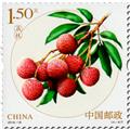 n° 5350/5353 - Timbre Chine Poste