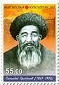 n° 737/738 - Timbre KIRGHIZISTAN (Poste Kirghize) Poste