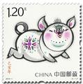 n° 5597/5598 - Timbre CHINE Poste