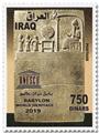 n° 1900/1903 - Timbre IRAK Poste