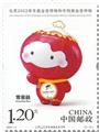 n° 5700/5701 - Timbre Chine Poste