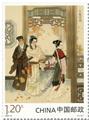 n° 5721/5724 - Timbre Chine Poste