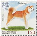 n° 136/138 - Timbre KIRGHIZISTAN (Kyrgyz Express Post) Poste