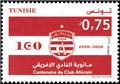 n° 1932/1933 - Timbre TUNISIE Poste